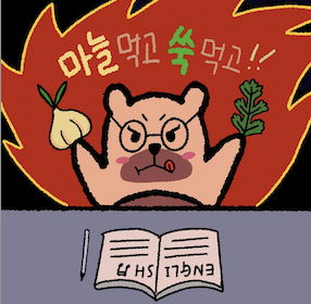 영어가 쏙쏙 귀에 들어와요 영어 귀뚫기 영어낭독 매직낭독 효과 리스닝 5 ywAAAAAAQABAAACAUwAOw==