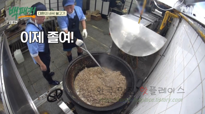 백패커 바싹 불고기 만들기 레시피 - 딘딘의 바싹불고기 14 ywAAAAAAQABAAACAUwAOw==