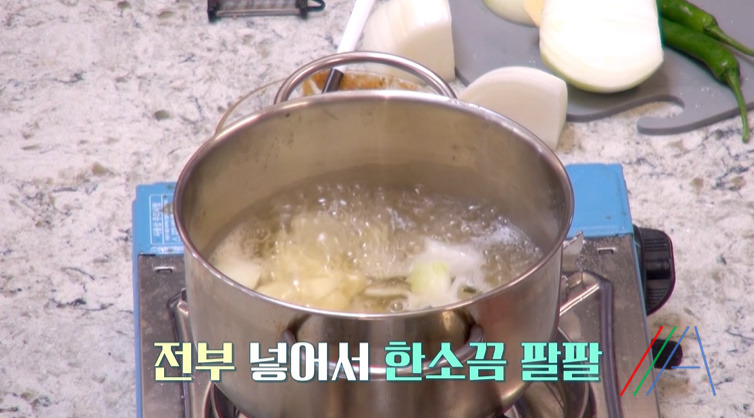 편스토랑 거미 된장라면 레시피 만드는법 - 된장찌개 시래기 라면 6 ywAAAAAAQABAAACAUwAOw==