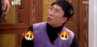 오늘의 영어! "열 받아!!!"는 영어로 1 ywAAAAAAQABAAACAUwAOw==