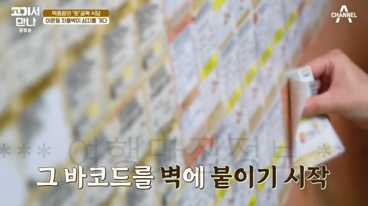 고기서만나 이문동 한우 차돌박이 성지, 냉면, 한우 해장국 파는 곳 식당 어디? 먹종원의 뒷골목 식당 7 ywAAAAAAQABAAACAUwAOw==