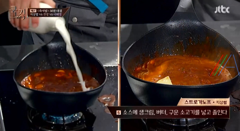 쿡킹 스트로가로프, 러시아식 소고기덮밥 쇠고기덮밥 지상렬 레시피 만드는 방법 13 ywAAAAAAQABAAACAUwAOw==