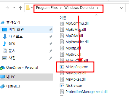 윈도우10 저사양 컴퓨터 메모리 100%인 경우 해결 방법 (메모리 4G, Antimalware Service Executable) 10 ywAAAAAAQABAAACAUwAOw==