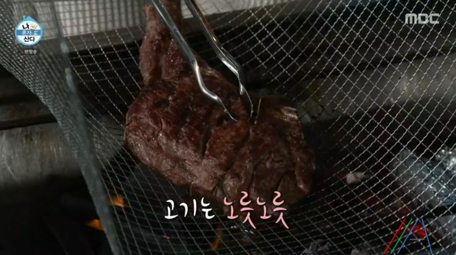 나혼자산다 나혼산 허훈 토마호크 스테이크 레시피 만드는법 - 나 혼자 간다 허훈 스테이크 9월 3일 11 ywAAAAAAQABAAACAUwAOw==
