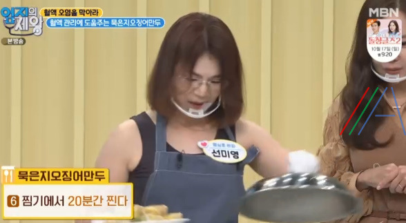 엄지의제왕 묵은지오징어만두 레시피 만들기 만드는 법 - 혈액 관리에 도움주는 음식 6 ywAAAAAAQABAAACAUwAOw==