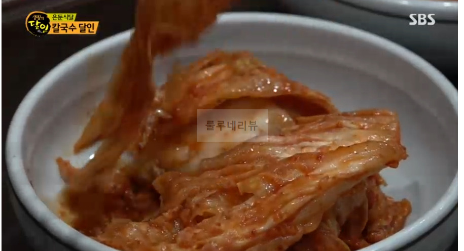 은둔식달 칼국수 달인 가게 어디? 생활의달인 사골칼국수 광화문 덕수궁 6 ywAAAAAAQABAAACAUwAOw==