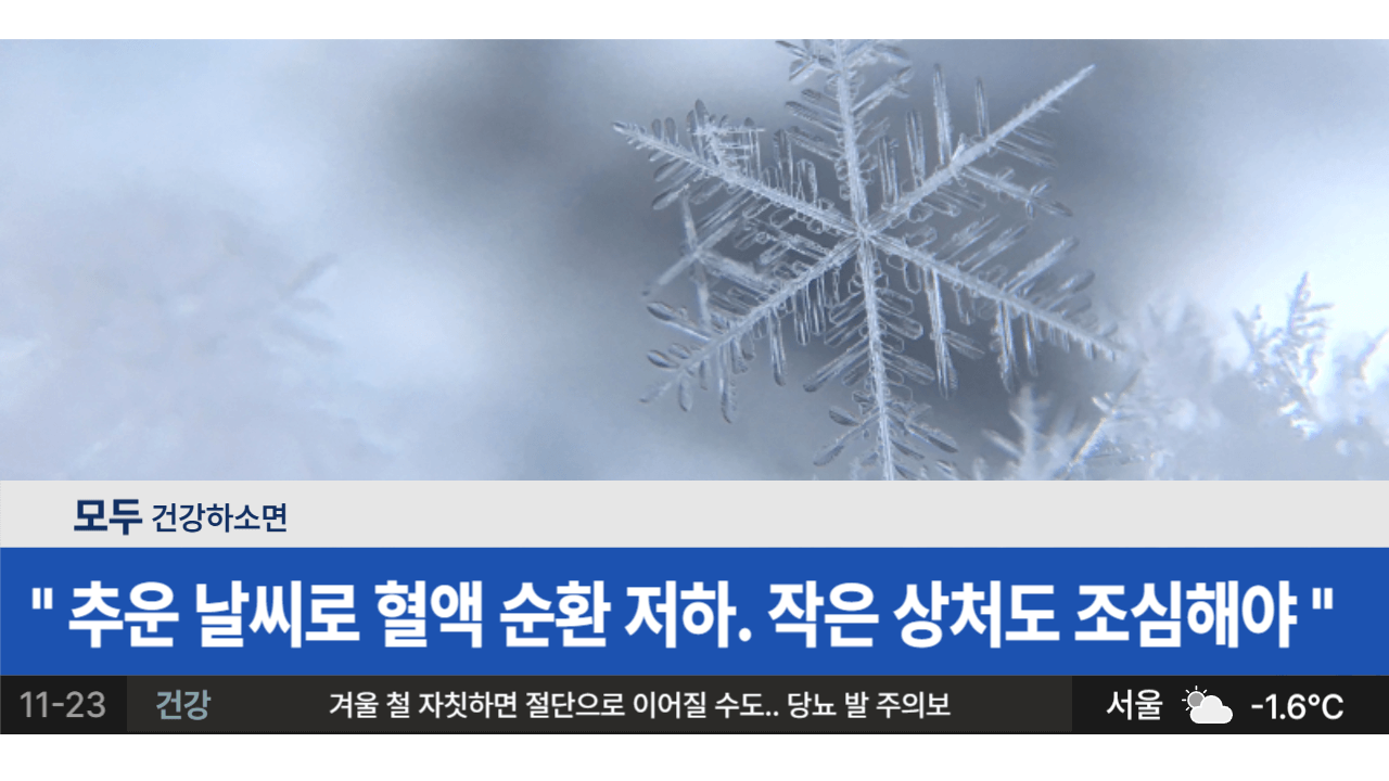 겨울 철 당뇨 합병증 관리 : 절단을 부르는 당뇨 발이란 무엇인가? 3 ywAAAAAAQABAAACAUwAOw==
