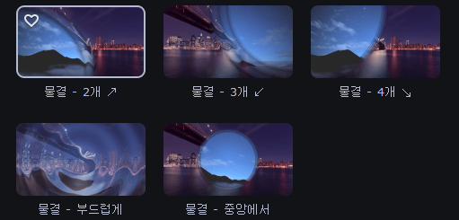 모바비 트랜지션 사용하기 15 ywAAAAAAQABAAACAUwAOw==