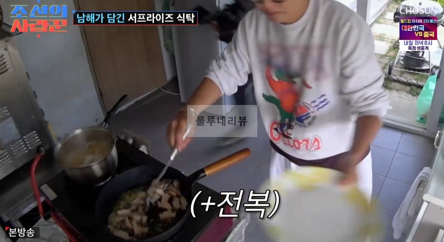조선의 사랑꾼 김호진 고둥 파스타 만들기 레시피 - 남해가 담긴 서프라이즈 식탁 5 ywAAAAAAQABAAACAUwAOw==