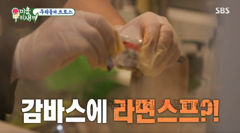 미운우리새끼 이상민 랍스터 홍합 감바스 요리 만들기 레시피 12 ywAAAAAAQABAAACAUwAOw==