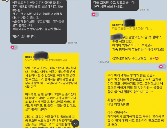 영어낭독 효과 매직낭독 4기 1주년 기념 후기 꾸준히 영어공부 3 ywAAAAAAQABAAACAUwAOw==