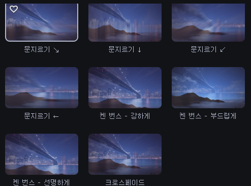 모바비 트랜지션 사용하기 8 ywAAAAAAQABAAACAUwAOw==