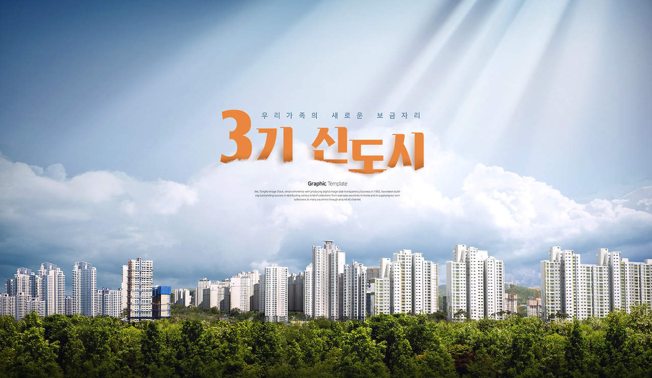 공공분양 2차 사전청약에 10만명 접수...'남양주 왕숙2' 84㎡ 81.2대 1 2 ywAAAAAAQABAAACAUwAOw==