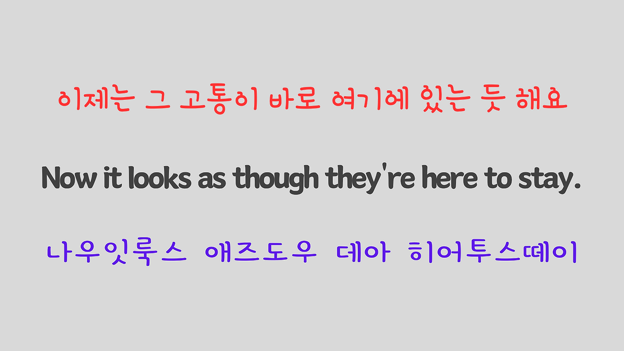 팝송 영어 비틀즈의 Yesterday 가사 해석 발음 해설 4 ywAAAAAAQABAAACAUwAOw==