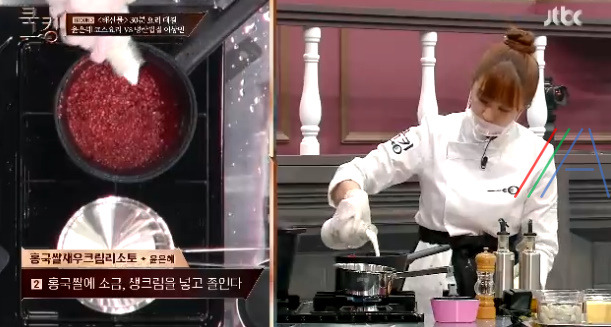 쿡킹 윤은혜 코스 요리 문어세비체, 홍국쌀새우크림리소토, 그린주스 레시피 만드는 방법 만들기 23 ywAAAAAAQABAAACAUwAOw==