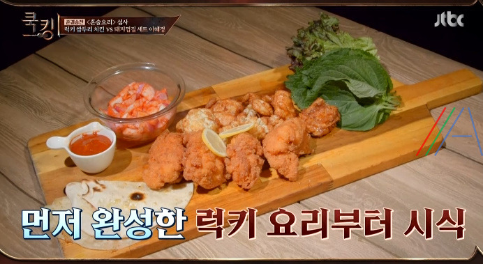 쿡킹 쌈두리 치킨 럭키 레시피 만드는 방법 - 인도 럭키 퓨전요리 탄두리 프라이드 치킨 1 ywAAAAAAQABAAACAUwAOw==