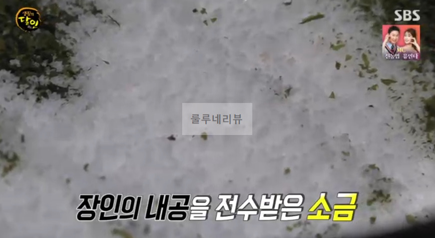 생활의달인 '숙성 회 달인' 신개념 일식 일식당 촬영지 위치 어디? 979회 비법 소금 건식 숙성회 성동구 8 ywAAAAAAQABAAACAUwAOw==