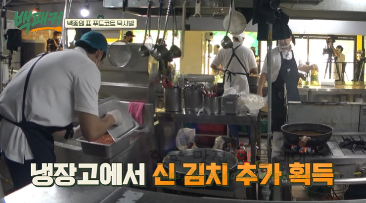 백퍂커 묵사발 레시피 - 백종원표 푸드코트 묵사발 만들기 34 ywAAAAAAQABAAACAUwAOw==