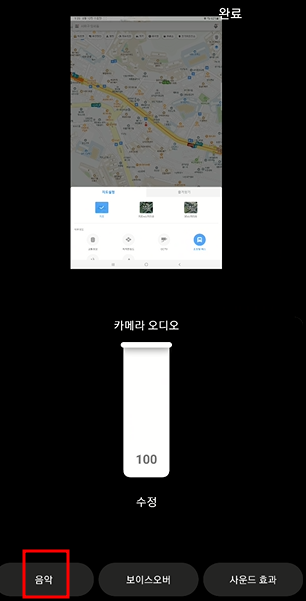 인스타 릴스 사용법 | 동영상에 배경음악 추가 방법 5 ywAAAAAAQABAAACAUwAOw==
