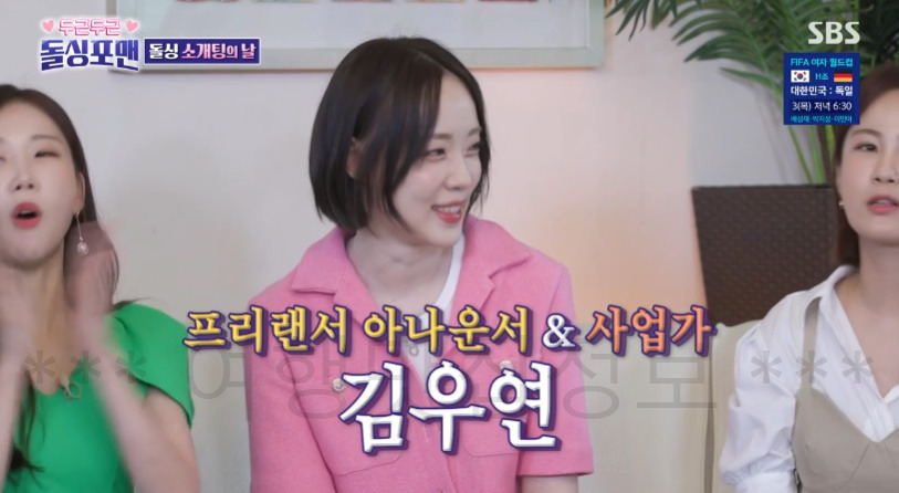 돌싱포맨 돌싱 소개팅의 날, 소개팅녀 김우연 박소영 이유빈 누구? SOLO들의 구애전쟁 3 ywAAAAAAQABAAACAUwAOw==