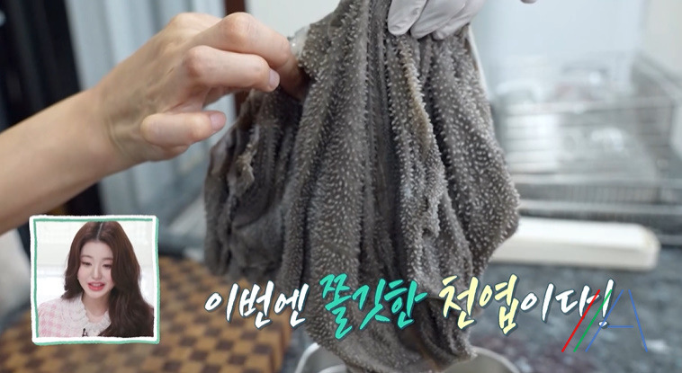 편스토랑 박솔미 천엽 손질법 통천엽 씻는 방법 비린내 제거 2 ywAAAAAAQABAAACAUwAOw==