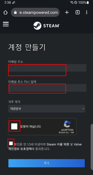 스팀 링크를 통해 쉽게 회원 가입 및 프로그램 구매하는 방법 1 ywAAAAAAQABAAACAUwAOw==