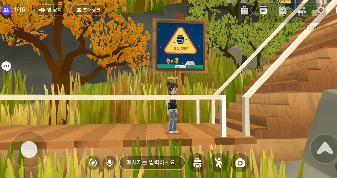 금융권 메타버스의 세계로, DB손해보험 메타버스에 조인(JOIN) 7 ywAAAAAAQABAAACAUwAOw==