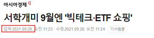 2022/05/11_주식양도소득세 백지화 2 ywAAAAAAQABAAACAUwAOw==