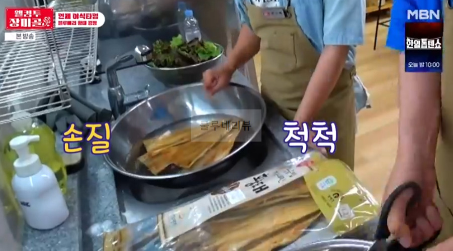 웰컴투 장미골 블루베리 황태 강정 레시피 - 인제 야식타임 3 ywAAAAAAQABAAACAUwAOw==