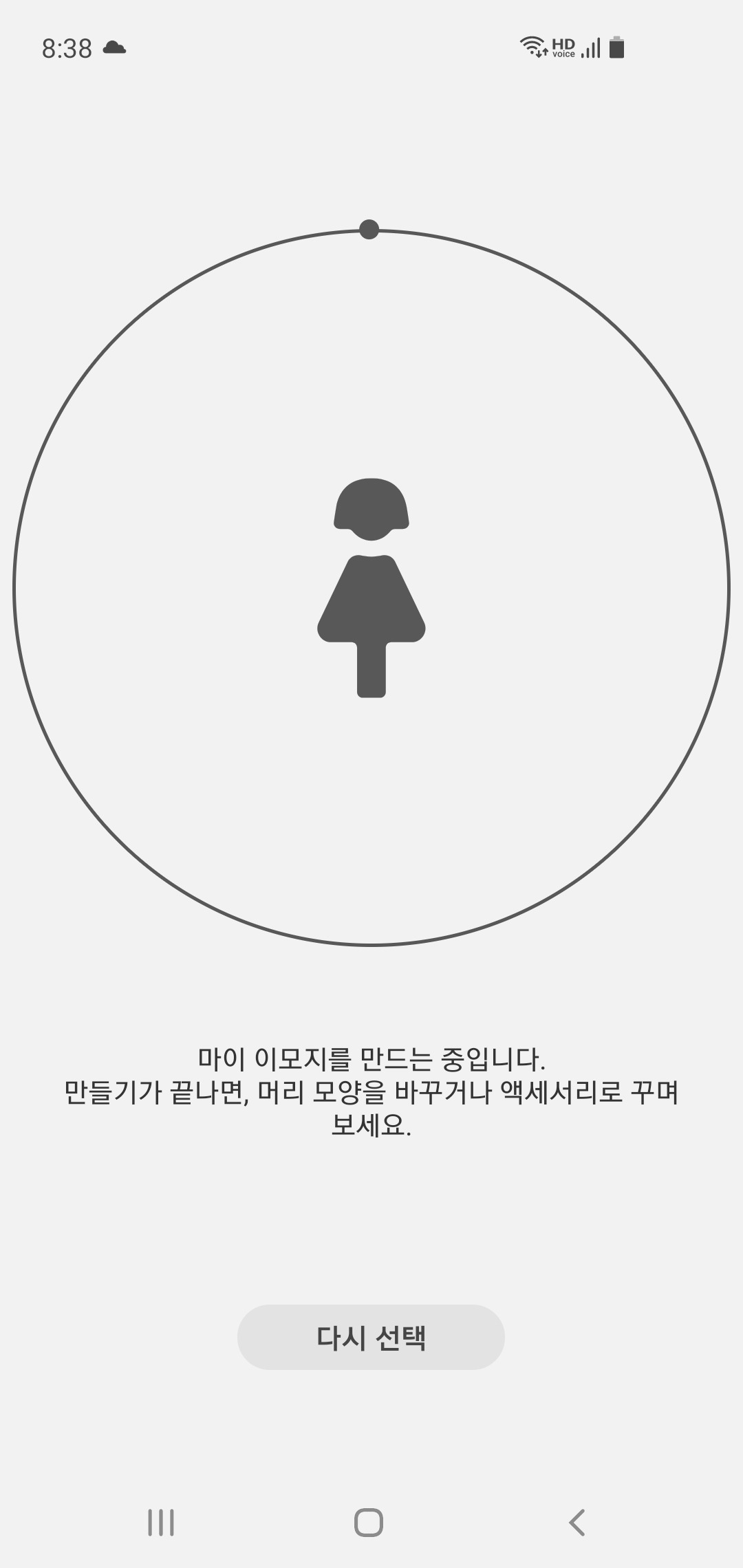 얼굴공개없이 영상을 제작하고 싶다면, 갤럭시 이모지 만드는 방법 7 ywAAAAAAQABAAACAUwAOw==