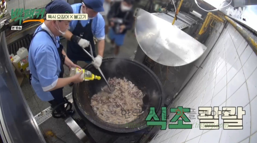 백패커 특식 오징어 X 불고기 만들기 - 백종원 오징어불고기 요리 레시피 8 ywAAAAAAQABAAACAUwAOw==
