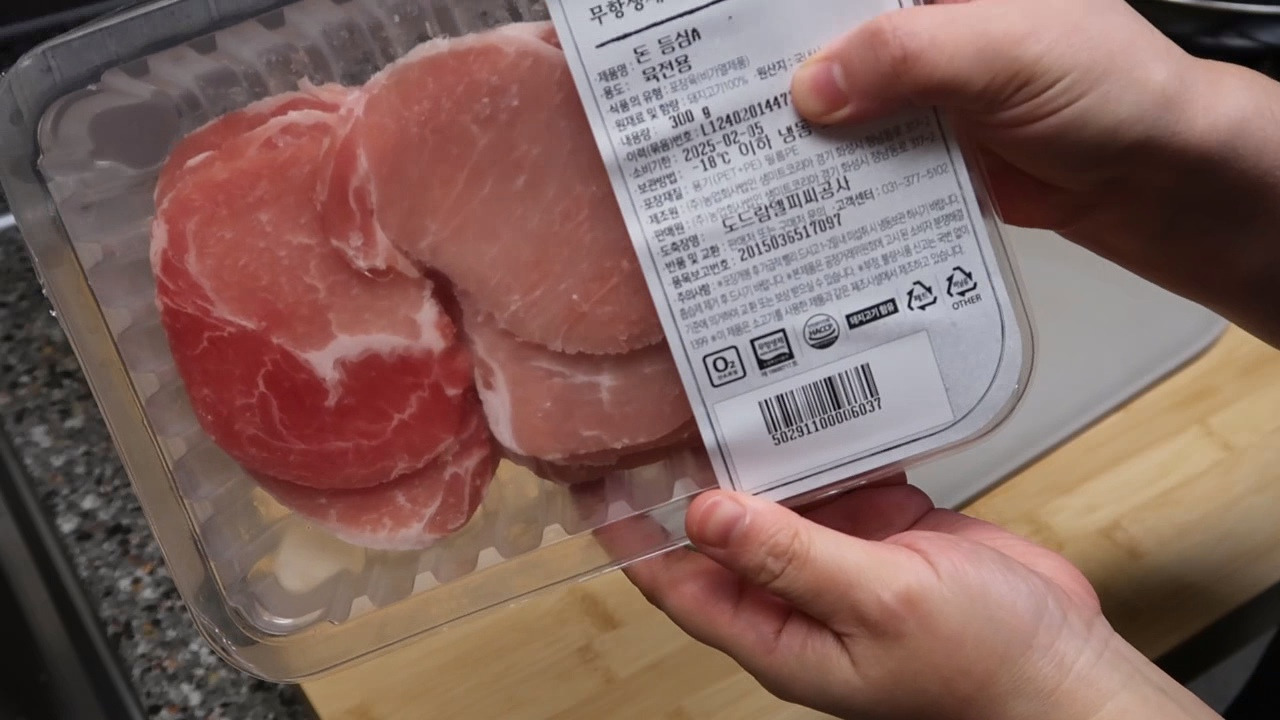 부타노 쇼가야끼 돼지고기 생강구이 일본 가정식 황금레시피 2 쇼가야끼-돼지고기부위