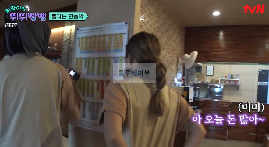 지락이 뛰뛰빵빵 불타는 한증막 찜질방 사우나 촬영지 장소 이름 위치 연락처 가격 예약 방법 총정리 5 ywAAAAAAQABAAACAUwAOw==