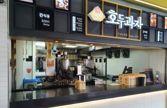 오늘부터 고속도로 휴게소 매장 내 식사 금지 포장만 가능.. 통행료 정상 부과 2 ywAAAAAAQABAAACAUwAOw==