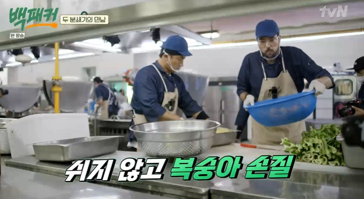 백패커 파브리 시저 샐러드 레시피 시저 샐러드 소스 만드는법 12 ywAAAAAAQABAAACAUwAOw==