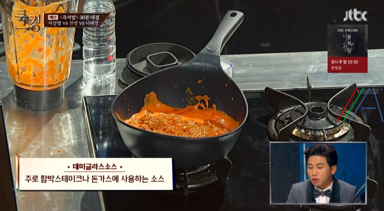 쿡킹 스트로가로프, 러시아식 소고기덮밥 쇠고기덮밥 지상렬 레시피 만드는 방법 4 ywAAAAAAQABAAACAUwAOw==