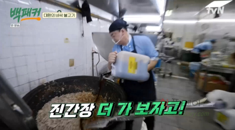 백패커 바싹 불고기 만들기 레시피 - 딘딘의 바싹불고기 10 ywAAAAAAQABAAACAUwAOw==