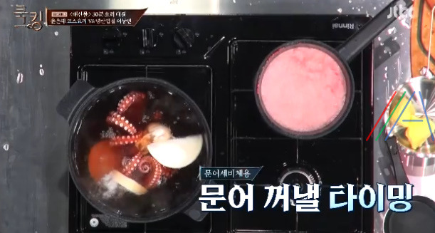 쿡킹 윤은혜 코스 요리 문어세비체, 홍국쌀새우크림리소토, 그린주스 레시피 만드는 방법 만들기 8 ywAAAAAAQABAAACAUwAOw==