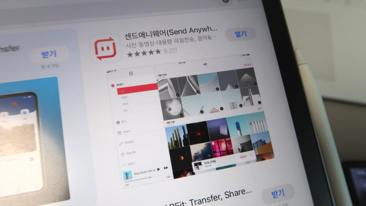 갤럭시 핸드폰 아이폰 아이패드 에어드랍 기능 사용하는 방법 7 ywAAAAAAQABAAACAUwAOw==
