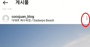 인스타 좋아요 수 설정하기 (숨기기, 표시하기) 7 ywAAAAAAQABAAACAUwAOw==
