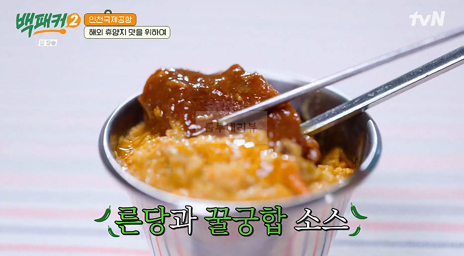 백패커 삼발소스 만들기 레시피 - 인도네시아 국민 소스 삼발, 매운 고추 양념 소스 2 ywAAAAAAQABAAACAUwAOw==