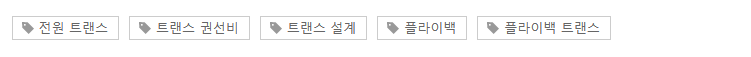 절연형 플라이백 컨버터 회로 설계:트랜스 설계 (수치 산출) AC/DC PWM 방식 플라이백 컨버터 설계 방법 15 ywAAAAAAQABAAACAUwAOw==