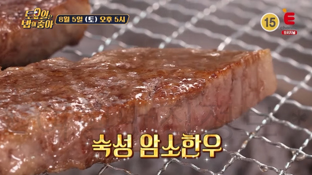 토밥즈 파주 숙성 암소한우 부위별 고깃집 어디? 토요일은 밥이 좋아 83회 2 ywAAAAAAQABAAACAUwAOw==