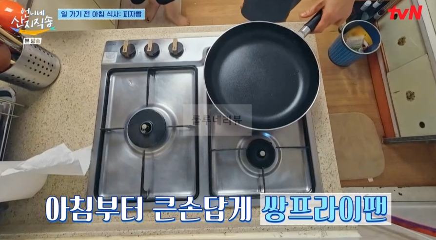 언니네 산지직송 피자빵 레시피 - 일 가기 전 아침 식사 5 ywAAAAAAQABAAACAUwAOw==