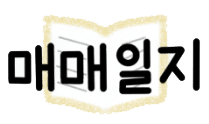 주식 수익난 '센서뷰' 매매 복기 : 시간외가 아닌 '아침 예상가가 뜬 종목' 7 ywAAAAAAQABAAACAUwAOw==