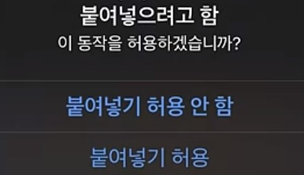 아이폰의 비밀 노트 2 ywAAAAAAQABAAACAUwAOw==