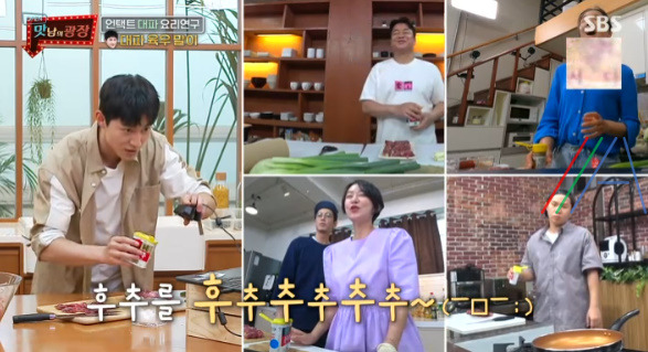 맛남의광장 곽동연 대파 육우 말이 레시피 만드는 법 - 대파 요리 연구 8 ywAAAAAAQABAAACAUwAOw==