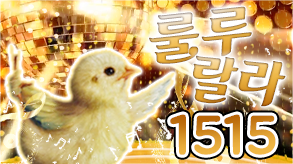 1515