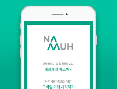 미국주식이 처음인 친구에게 추천하고 싶은 증권사는? ଘ(๑• ө•)۶ෆ 8 ywAAAAAAQABAAACAUwAOw==