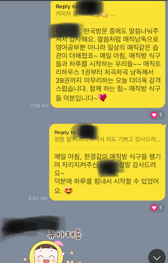 영어낭독 매직트리하우스 28권까지 매직낭독 과정을 마무리한 1기 후기 6 ywAAAAAAQABAAACAUwAOw==